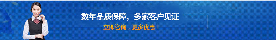 品質(zhì)保障，全國(guó)網(wǎng)絡(luò)直銷(xiāo)，價(jià)格多省